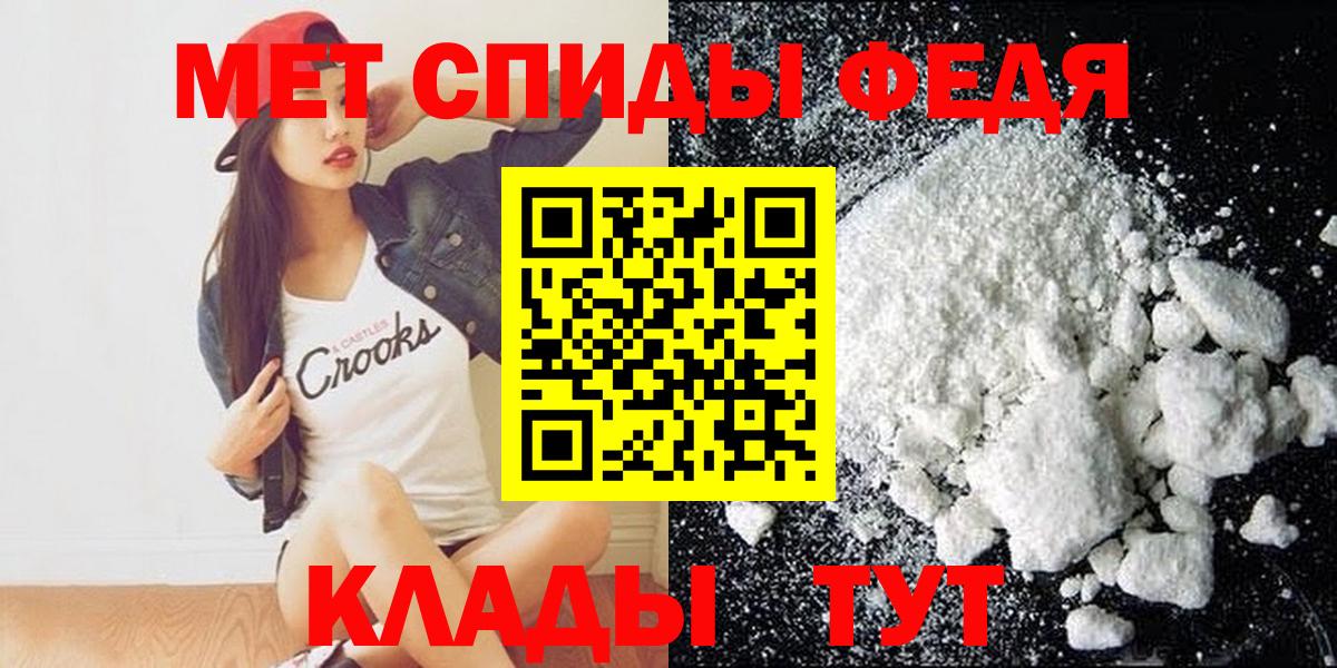 Амфетамин Розовый  Амфетамин  Обнинск  Вход с VPN 