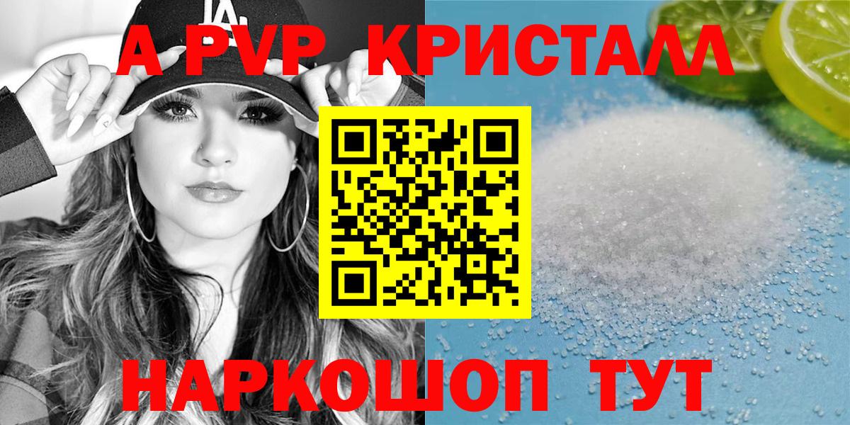 APVP СК Обнинск