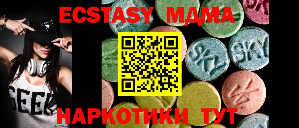 ЭКСТАЗИ бентли Обнинск