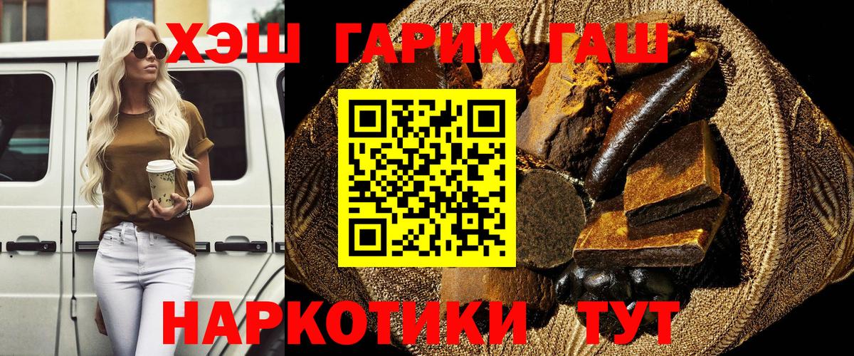 ГАШ 40% ТГК Обнинск