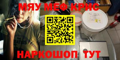 Альфа ПВП Янаул