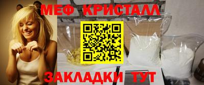 Альфа ПВП Янаул