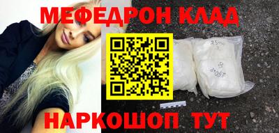 бутик Анжеро-Судженск