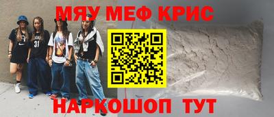 кристаллы Ярцево
