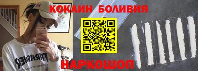 бутик Анжеро-Судженск
