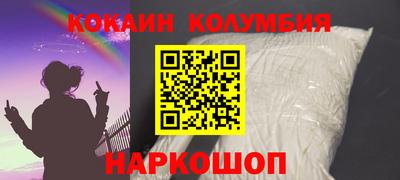 кристаллы Ярцево