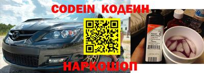 кристаллы Ярцево