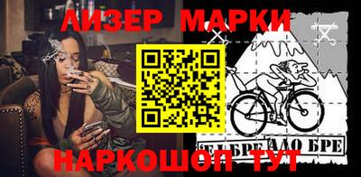 кристаллы Ярцево