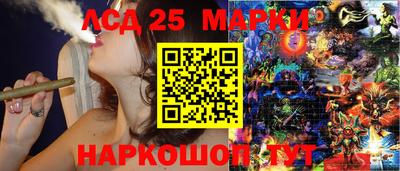соль ск Анапа