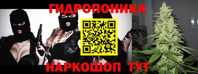 кристаллы Ярцево