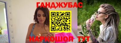 соль ск Анапа