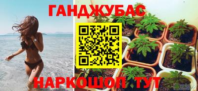 соль ск Анапа