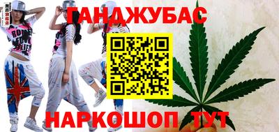 бутират Ангарск