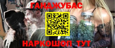 бутират Ангарск