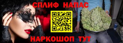 бутират Ангарск