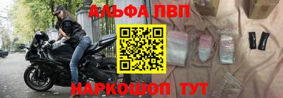 Альфа ПВП Янаул