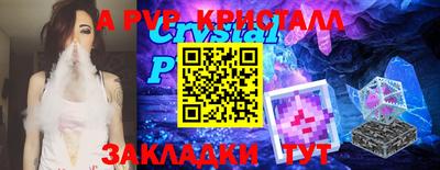 соль ск Анапа