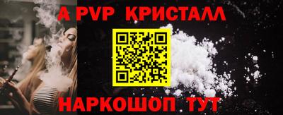 Альфа ПВП Янаул