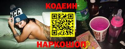 бутик Анжеро-Судженск