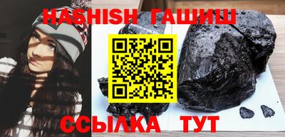 кристаллы Ярцево