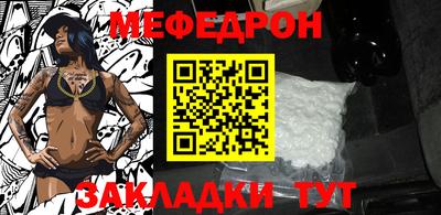 бутират Ангарск