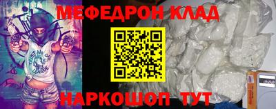 бутират Ангарск