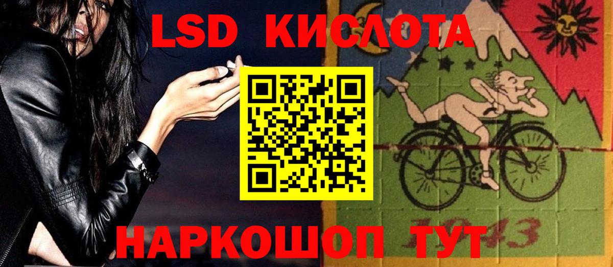 Лсд 25 экстази ecstasy Обнинск