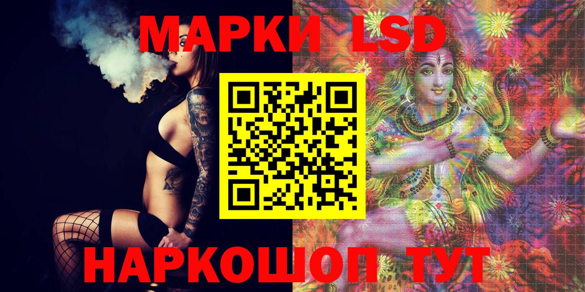 Наркотические марки 1500мкг  Вход с VPN  Наркотические марки  Наркотические марки 1500мкг  Обнинск 