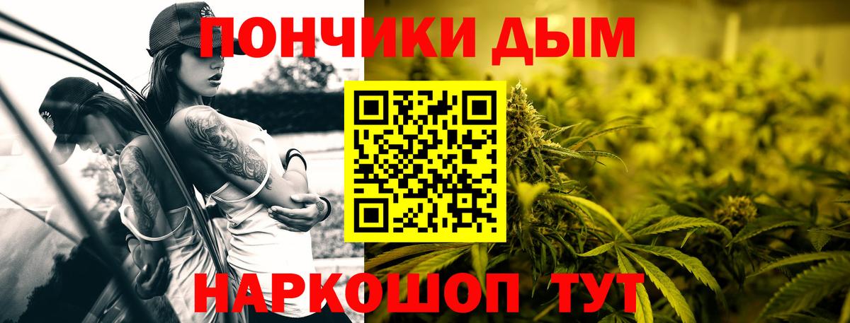 Бошки марихуана план Обнинск