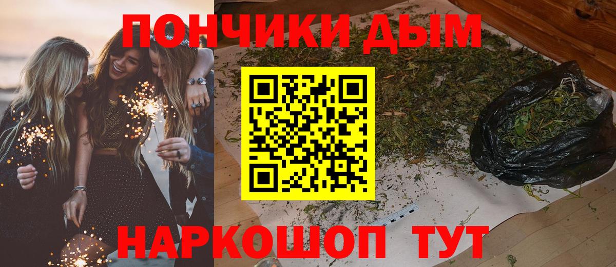 Бошки Шишки AK-47  Каннабис White Widow  МАРИХУАНА план  Вход с VPN  Обнинск 